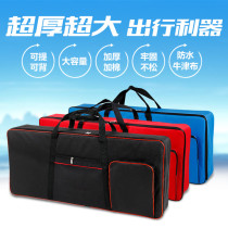 Universal electronic piano bag 61 key thick waterproof shockproof bag bag piano cover can be carried on both shoulders