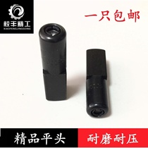 HS fine grease gun head High quality wear-resistant pressure flat head Grease gun nozzle flat mouth High pressure thickened flat head