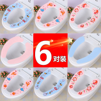 6 pairs of toilet stickers toilet cushion cushion household paste cartoon plush toilet cover waterproof toilet cushion Universal