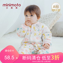 Xiaomi rice baby one-piece clothes warm and thick newborn baby clothes and monk clothes baby climbing clothes