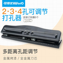 You can get excellent puncher 3 holes 4 holes adjustable punching machine 999 999D manual punching three holes four holes adjustable punching machine