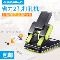 Punching machine binding machine a4 book labor-saving thick paper puncher can get excellent 9302 double hole stationery punching machine file four open binding book manual voucher two hole paper