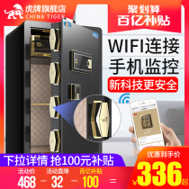  Tiger safe Household small safe deposit box Smart fingerprint anti-theft mini bedside table can be loaded into the wardrobe New product