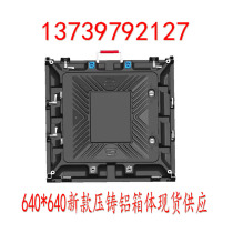 LED display full color P5 stage screen wedding screen mobile screen P4P6 indoor full color die-casting aluminum aviation box