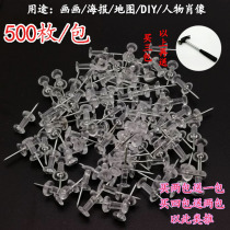 Transparent I-shaped nails 500 DIY creative painting pushpins poster Cork nails transparent I-shaped nails