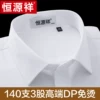 Товары от 品牌专柜品牌馆