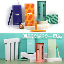Germany Lamy Ling Mei orb pen Hunter limited edition neutral water pen signature pen gift box flagship store