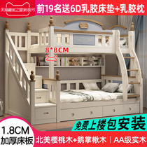 Cherry wood bunk bed two layers on the bed of solid wood bunk bed children bunk bed mu zi chuang bunk bed