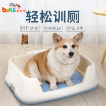  Boqi network ALICE IRIS pet supplies dog toilet TRT500 multi-color optional Teddy golden retriever urine basin