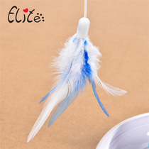 Bochy net pet toy Yili blue and white electric self-Hi cat stick accessories (this product is only accessories)