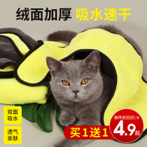 Pet absorbent towel dog cat with bath towel wet quick dry large super absorbent wipe dry golden hair artifact supplies