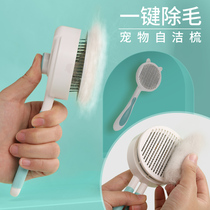 Cat comb to float hair comb brush cat dog long hair special cleaner pet comb roll cat artifact supplies