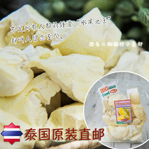 SMaoE Chiang Mai Golden Pillow Dried Durian Thai Original Direct Mail Freeze Dried Durian Meat Casual Snacks