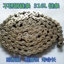 316 stainless steel chain 06B 08B 08A10A 10B 12A12B16A16B 20A 24A single-row
