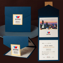 Invitation letter invitation invitation card custom business Chinese style envelope enterprise opening event meeting creative high-grade