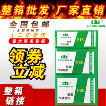 Gun Nail Straight Nail F30 Exhaust Nail F10F15F20F25T38T50 Woodworking Nail Shooting Nail Pneumatic