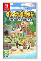 Switch NS new game rancher Olive Town and Hopes Earth Chinese spot