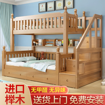  Full solid wood bunk bed bunk bed Beech childrens bunk combination small apartment two-story Beech high and low child mother bed