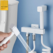 White toilet spray gun Companion toilet flushing device Womens washing device Toilet flushing gun with faucet high pressure pressurization