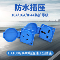 Connector NA Connected HLT Industrial Plug 23 Eye Multi HA160910A16A3 HA160910A16A3 Core IP44 Waterproof Industrial Outlet