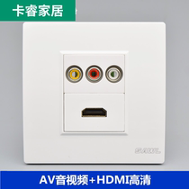 HDMI HD audio and video port panel 86 multimedia socket red yellow and white wall plug RCA three lotus hole socket