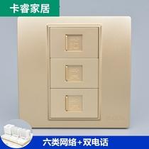 Champagne 86 three-port Internet phone panel three-digit Gigabit computer network cable telephone socket 1 Network 2 Electricity