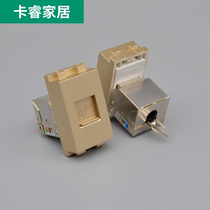 Champagne 128 Type Six Shielded Network Module RJ45 one thousand trillion Socket CAT6 Computer Panel Functional