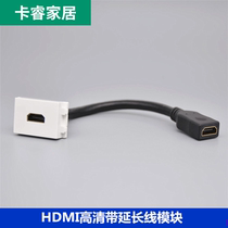 128 type wired HDMI HD module HDMI HD extension cable Wall panel ground plug function piece