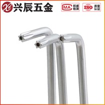 Plum blossom anti-theft screwdriver star rice character inside six flower hole wrench T10 T15 T20 T25 T40 T55
