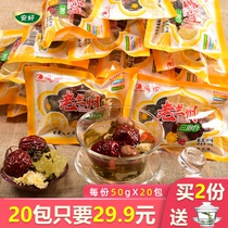20 small bags of three-bubble Taiwan Lanzhou specialty Gansu three-bubble Taiwan Tea Babao tea cover bowl Longzhen three-bubble Taiwan new product