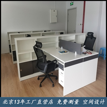 Staff Composition Office Desk Office Staff Computer Table And Chairs Brief Screen Partition Finance Office Work Table Beijing