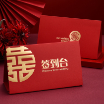 Chinese hot stamping Chinese style red happy sign-in table hard cardboard wedding arrangement table card decoration seat card