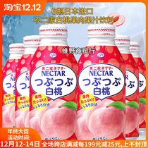 Spot 6 bottles imported from Japan NECTAR white peach juice peach pulp juice drink 25%