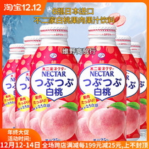 Spot 6 bottles imported from Japan NECTAR white peach juice peach pulp juice drink 25%