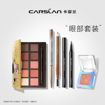 (Snapped up) Kazilan ten-color eye shadow eyeliner eyebrow brush blush not easy to dye makeup beginner suit female