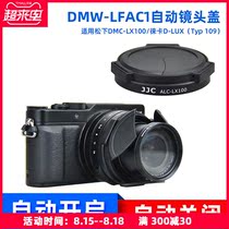 JJC Suitable for DMW-LFAC1 Panasonic LX100 LX100M2 Automatic Lens Cover DC-LX100 LX100II Leica D-LUX Ty