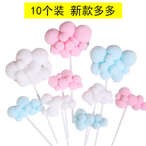 10 pack birthday cake decoration hair ball cloud Net red plug-in Moon White Cloud rainbow cake ornaments insert card
