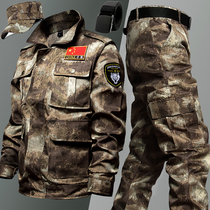 Camouflage mens suit 2022 new type of fan field training suit trainer quick - dry long - sleeved coat