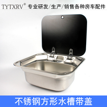 RV sink with cover Kitchen wash basin Vegetable sink Folding clamshell single tank stainless steel square water basin