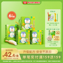 Heinz sugar baby baby rice paste rice flour nutrition calcium iron zinc rice milk 400g * 4