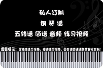 Private custom lyrics and music arrangement audio video tutorial