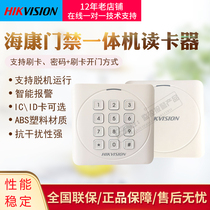 Hikvision IC card ID card access control card reader swiping password open door reading head DS-K1801M MK E EK