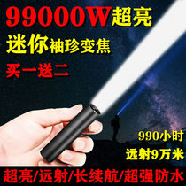 Mini flashlight strong light rechargeable super bright household multifunctional small flashlight pocket zoom student outdoor light