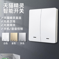 Tmall Genie Smart Switch Panel Whole House Smart Home Package Bluetooth Voice Mobile Phone Remote Control Control