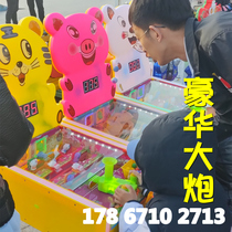 New cannon Park game console Bazooka Park stalls 11th generation Night Market pinball machine 15th generation childrens Square