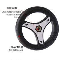 Roller Zi Zi Tong material car universal wheel car accessories wheel wheel wheel with small pull shopping accessories