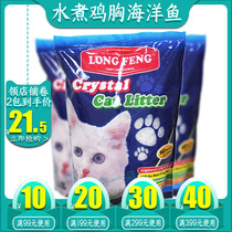 Crystal cat litter Longfeng cat litter deodorant dust-free and tasteless large particles absorbent cat supplies Cat litter 3 8LX2 packs