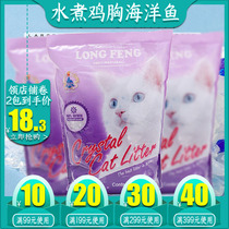 Longfeng crystal cat litter low dust odor removal rapid water absorption cat litter deodorant dust-free large particle cat litter