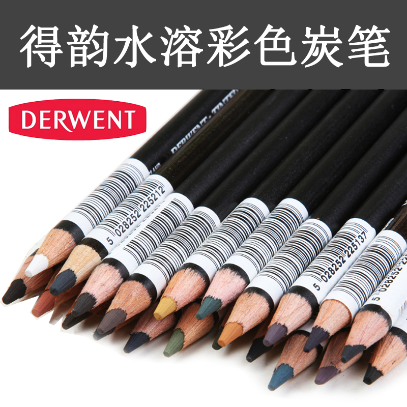 British rhyme DERWENT color charcoal pen water-soluble carbon lead Tinted Charcoal 21 color monochrome
