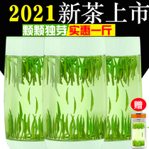 Bird tongue tea green tea 2021 new tea bulk Maojian tea 500g qingqingqingqingqingqingqingchungui tea Guizhou bamboo leaf tea